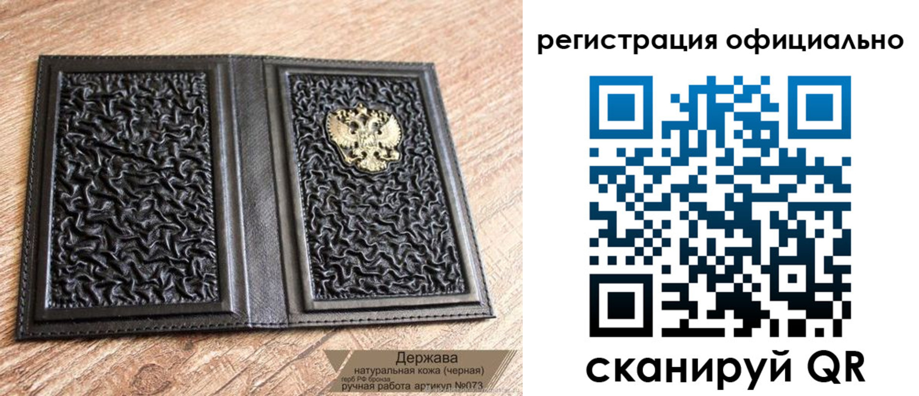 прописка ребенка в Ставрополе
