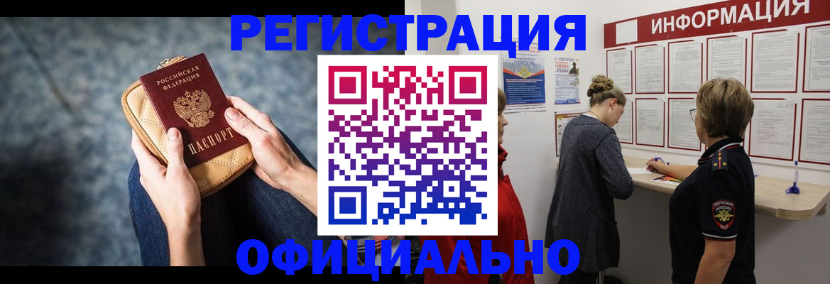 регистрация для дет. сада в Ставрополе