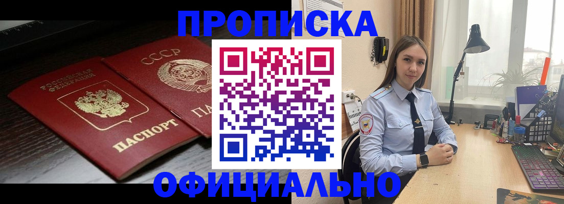 регистрация для дет. сада в Ставрополе